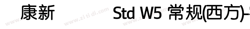 華康新綜藝體 Std W5 常规(西方)字体转换